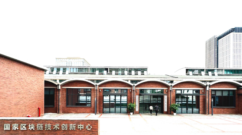 落地中关村!国家区块链算力网络启动建设,打破“区块链孤岛”现象!