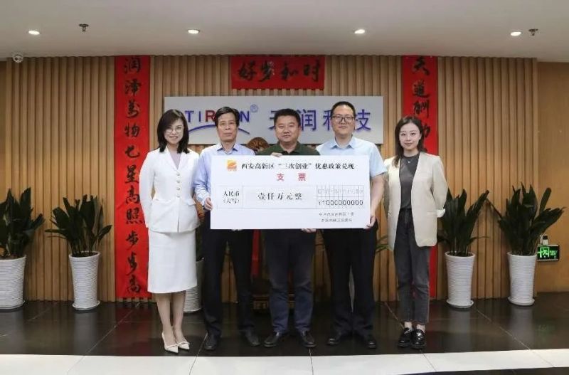 兑现政策奖补资金1.17亿元
高新区开展送政策、送资金、送服务“三送”活动