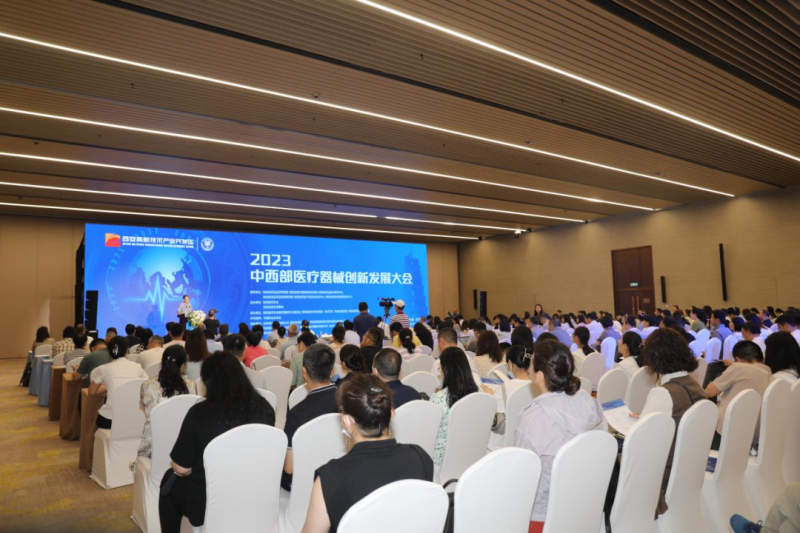 “大咖”齐聚高新!共话医疗器械创新发展
2023年中西部医疗器械创新发展大会在西安高新区开幕