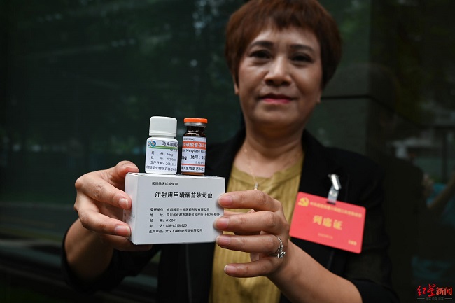 市委全会上 她为何带来了两瓶药?