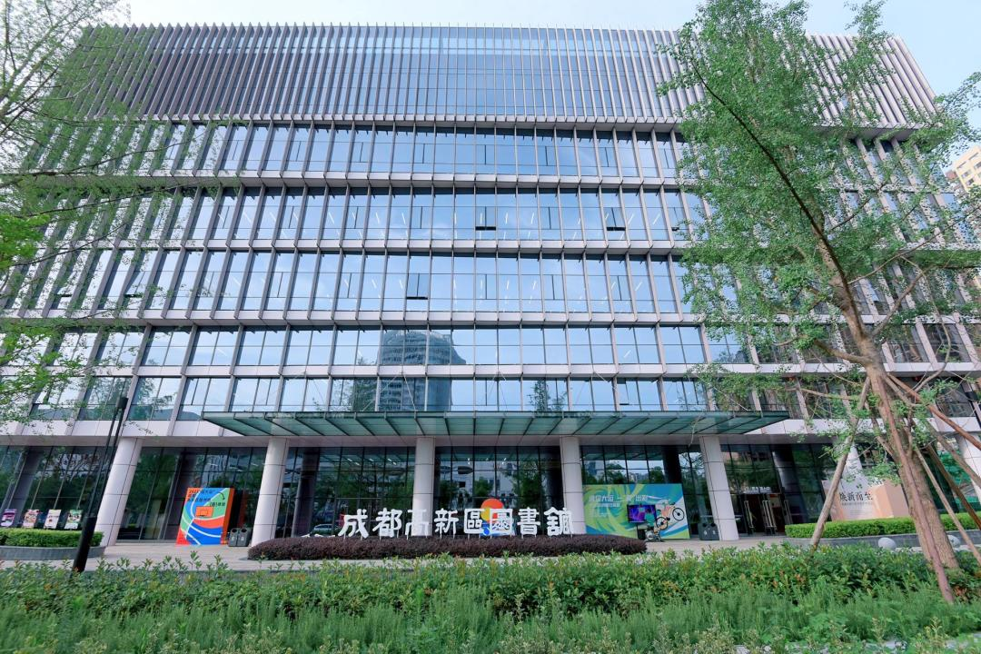 成都高新区图书馆新馆热点答疑 附文明借阅指南