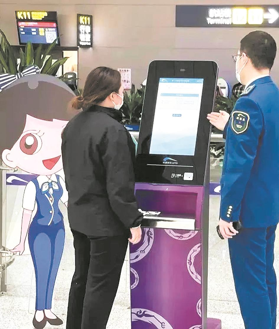 成都日报：成都地铁上线新程序 可实现境外支付购票功能