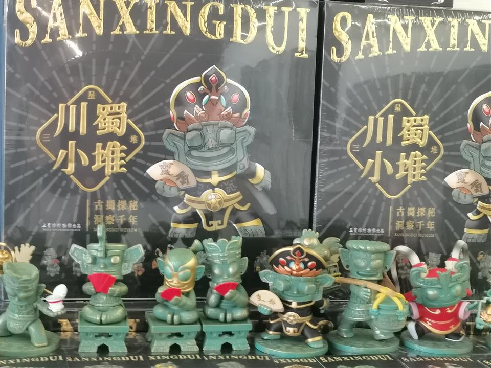 三星堆文创产品1