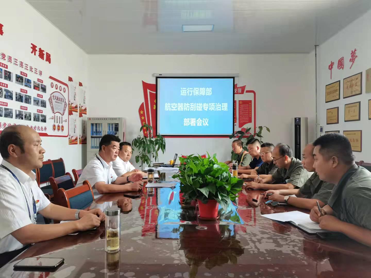 微信图片_20210903173958