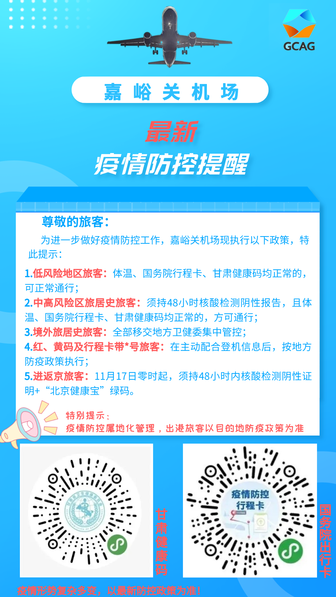 最新